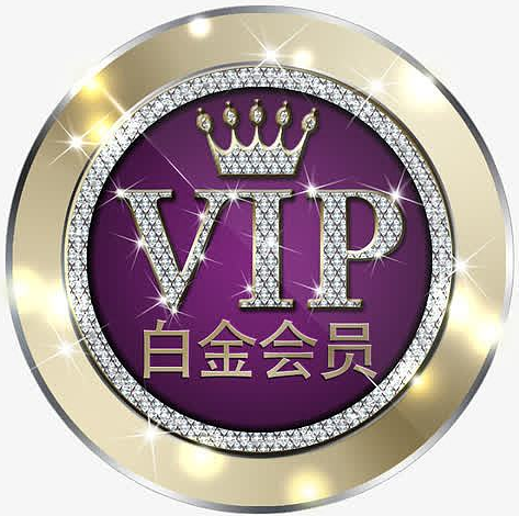 VIP3-网站库